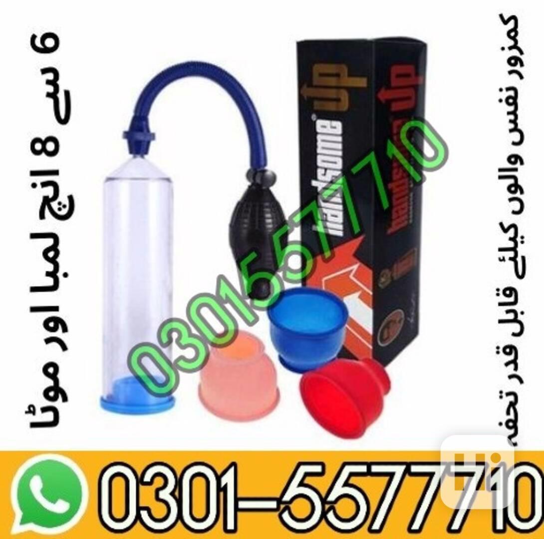  Handsome Up Pump in Lahore_03015577710 - foto 1