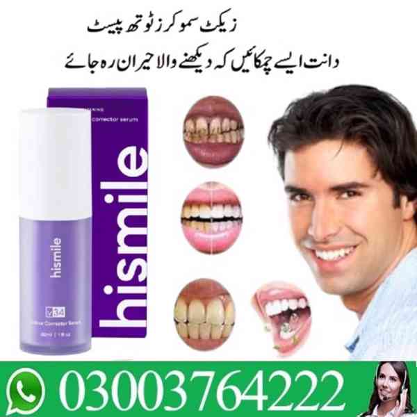 Hismile Colgate Price In Pakistan 03003764222 - foto 2
