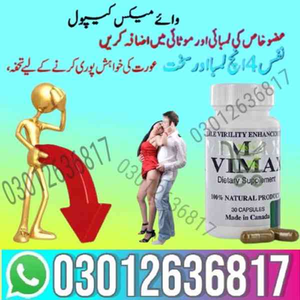 Vimax Capsules In Pakistan {100} 03012636817