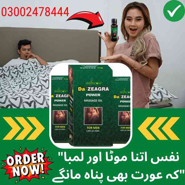 Da Zeagra Oil in Sargodha | 03002478444