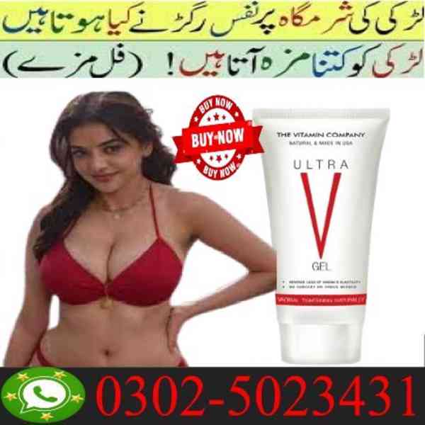 Ultra V Gel In Gujrat ~ 03025023431 ~ Buy Now - foto 3