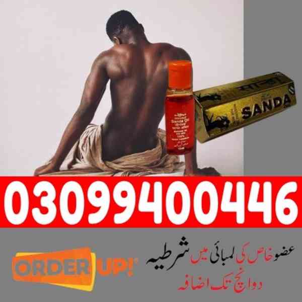 Sanda Oil in Islamabad + 0309$9400446 - foto 1