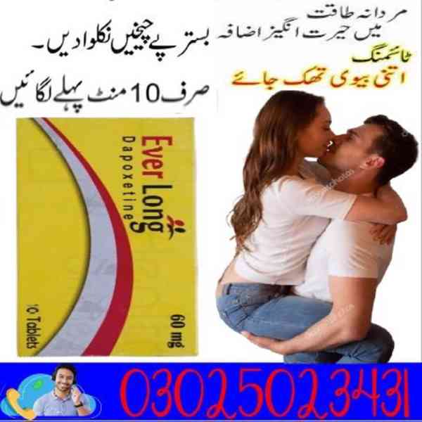 Everlong Tablets in Bahawalpur ~ 03025023431 ~ Online Sale - foto 2