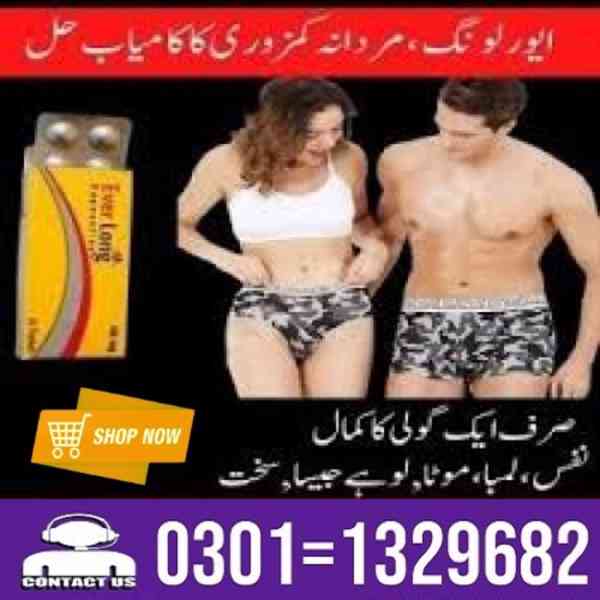 Everlong Tablets In Pakistan [ 03011329682 = Shop Now ] - foto 1