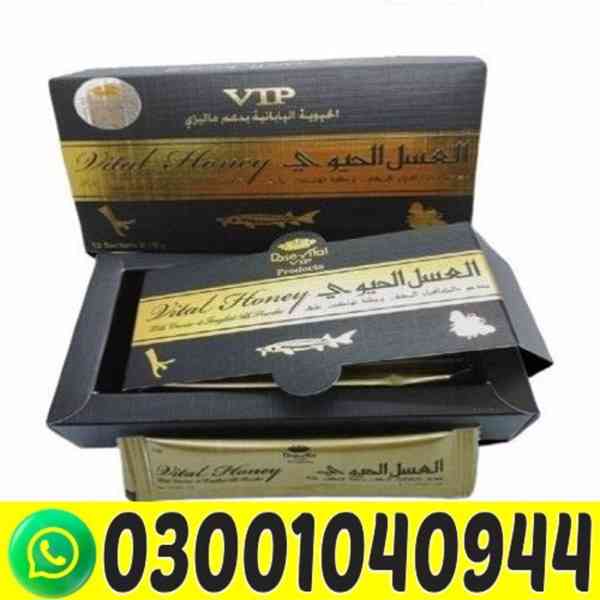 Vital Honey in Lahore | 03001040944 - foto 1