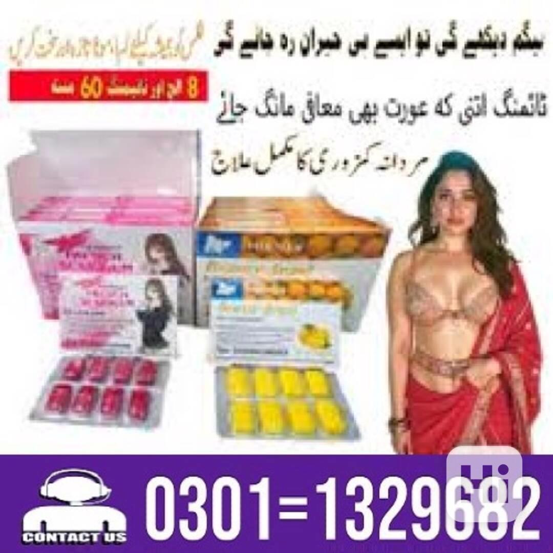 Sex Bubble Gum For Men in Pakistan [ 03011329682 = Shop Now  - foto 1