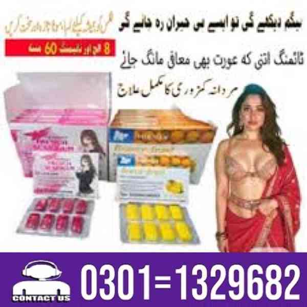 Sex Bubble Gum For Men in Pakistan [ 03011329682 = Shop Now  - foto 1