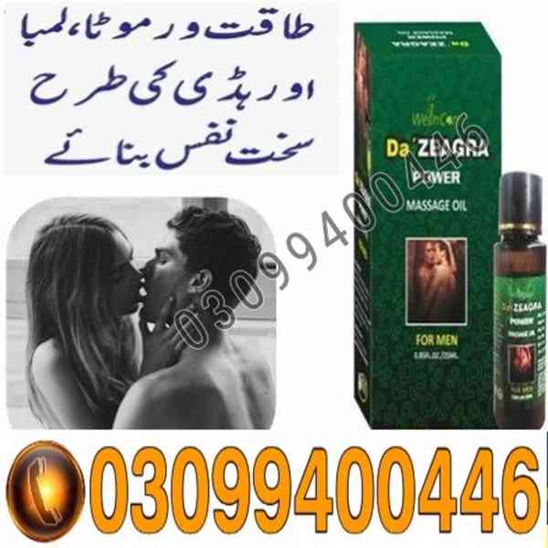 Da Zeagra Oil In Karachi | 03099400446