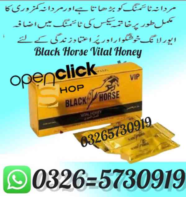 Black Horse Vital Honey In Pakistan - 03265730919