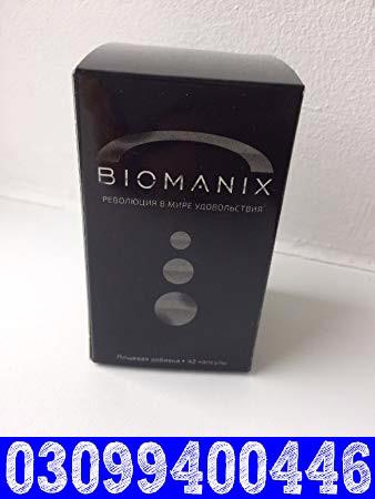 Biomanix Pills in Islamabad @ 0309@9400446