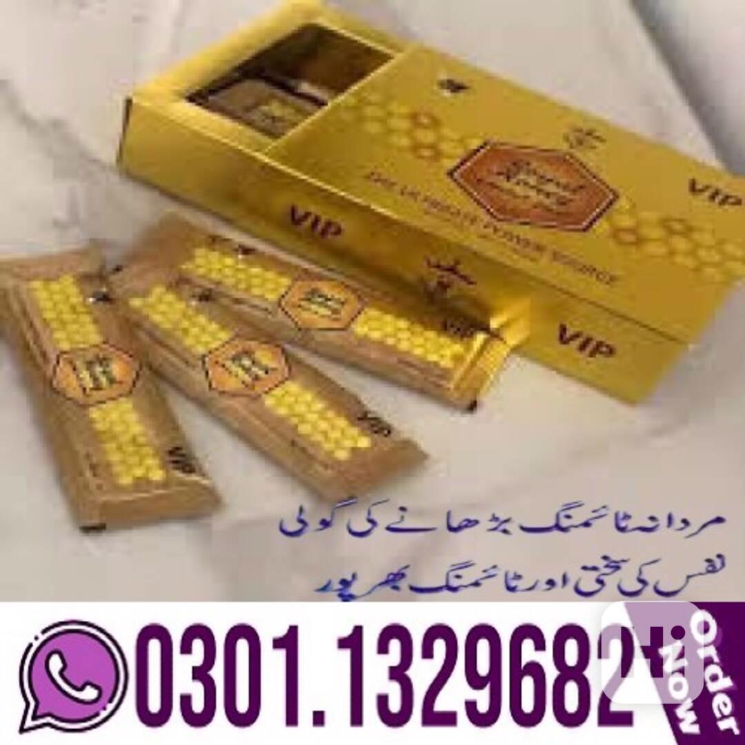 VIP Royal Honey In Pakistan (0301.1329682) Original Product. - foto 1