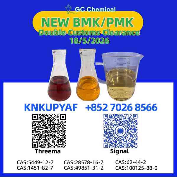 High-capacity PM.K 28578-16-7 and BM.K 5449-12-7 coordinatio