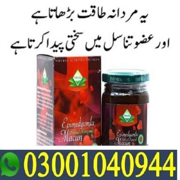 Themra Turkish Honey  in Pakistan | 03001040944 | Order now