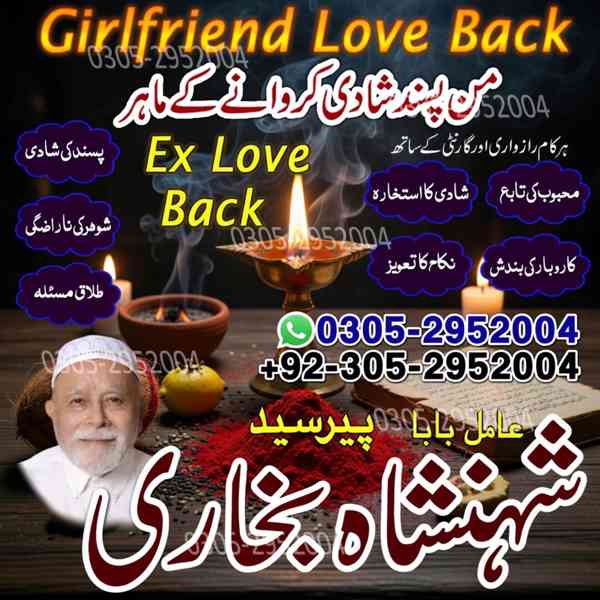 amil baba, amil baba pakistan, Amil Baba Lahore, real amil  - foto 10