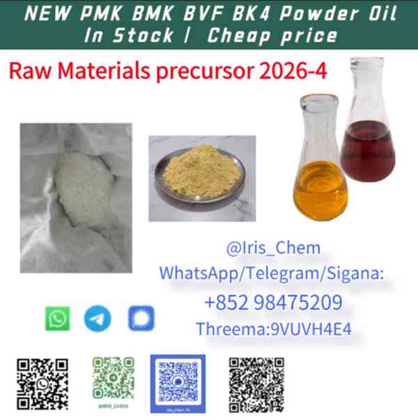 NEW PMK BMK CAS 5449-12-7 & CAS 1451-82-7 High Purity Supply - foto 2