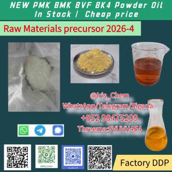 NEW PMK BMK CAS 5449-12-7 & CAS 1451-82-7 High Purity Supply - foto 3