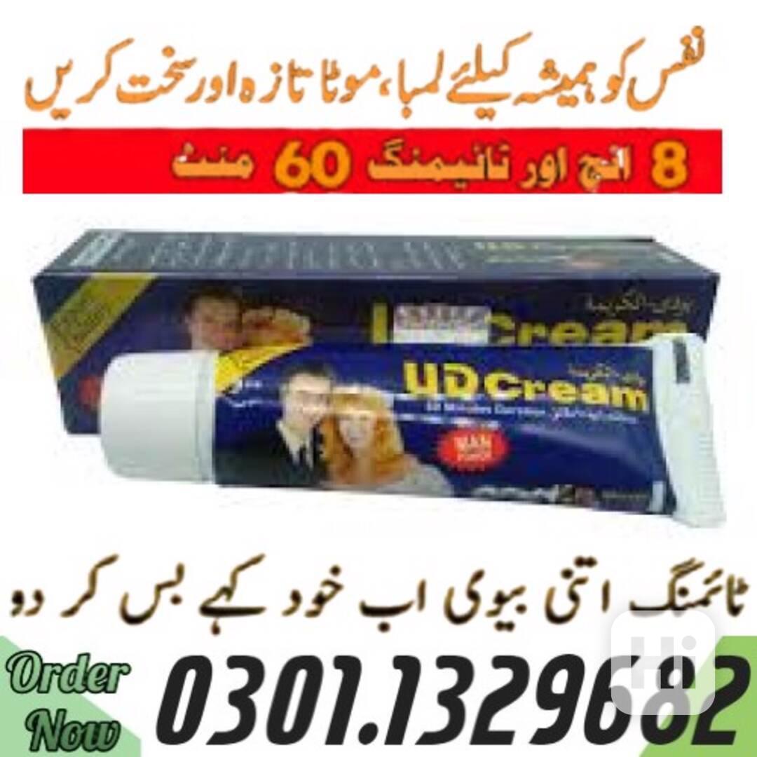 0301.1329682 |>> UD Long Time Delay Cream in Pakistan | - foto 1