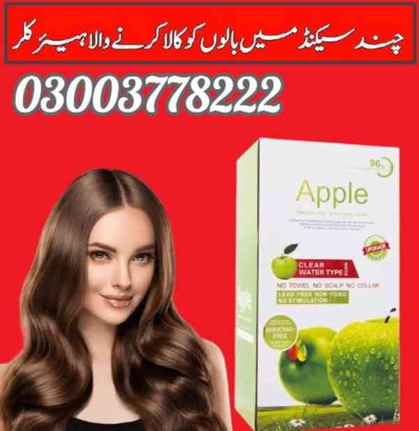 Apple Hair Color Pouch Price in Pakistan- 03003778222  - foto 3