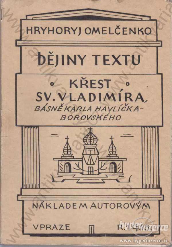 Dějiny textu Křest sv.Vladimíra Hryhoryj Omelčenko - foto 1