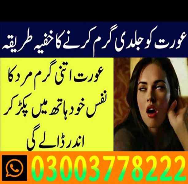 Spanish Gold Fly Drops Price In Sargodha- 03003778222  - foto 10