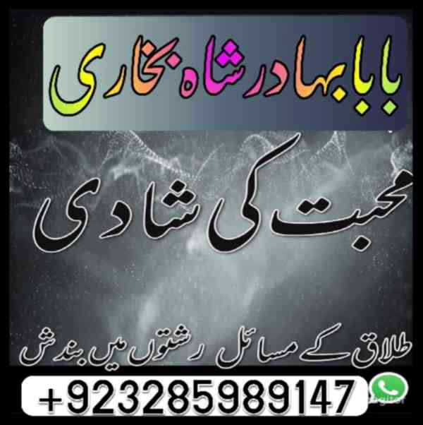 safli ilm ka mahir bangali amil baba pakistan - foto 11