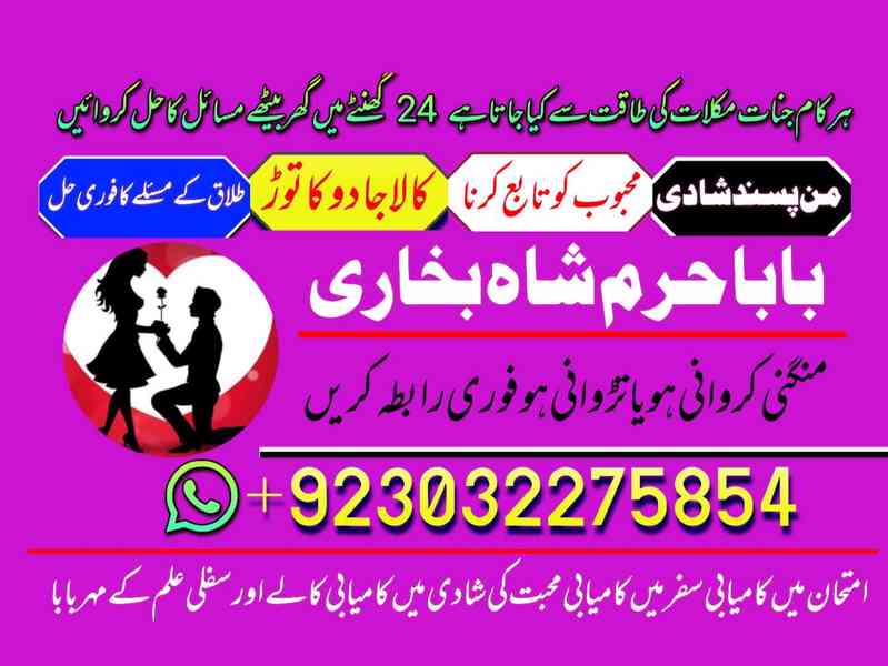 amil baba powerful kala jadu in islamabad rawalpindi ukusa - foto 3