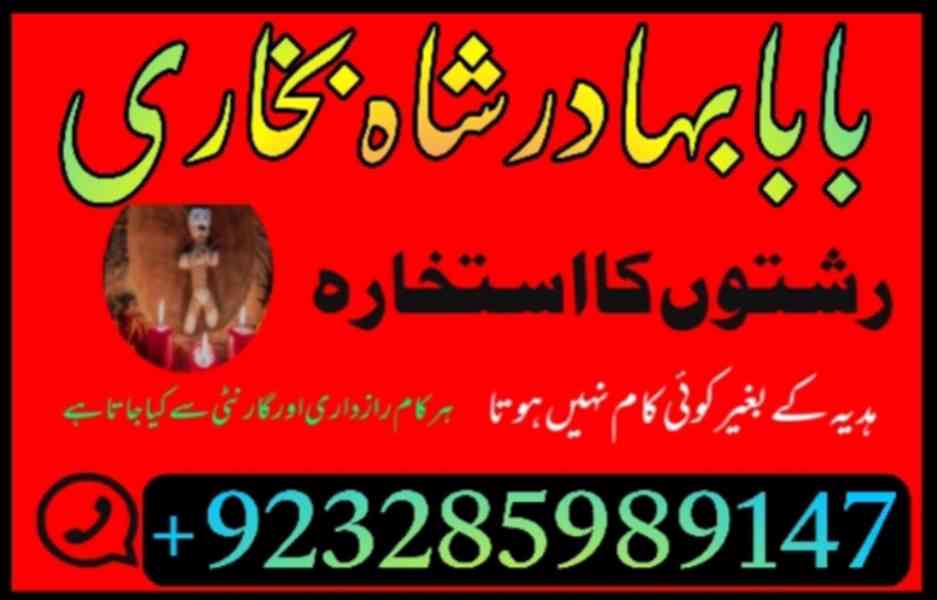 amil baba in pakistan online amil baba in pakistan kala jadu - foto 1