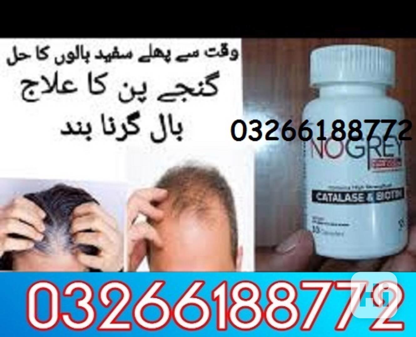 No Grey Capsules In Gujrat | 03266188772 - foto 1