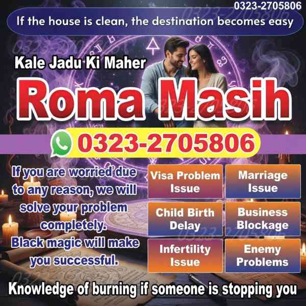 no1 amil baba in pakistan, black magic specialist amil baba  - foto 6