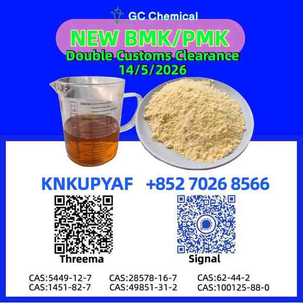 PMK CAS 28578-16-7 + CAS 1451-82-7 coordinated supply