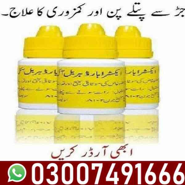 Extra Hard Herbal Oil In Pakistan - 03007491666 - foto 3