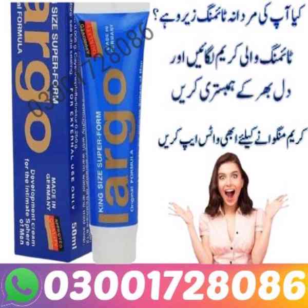 Largo Cream In Muzaffargarh  Call Now 03001728086! - foto 2