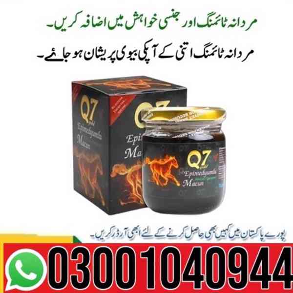 Gold Q7 Chocolate Turkish Honey in Pakistan & 03001040944 %  - foto 1