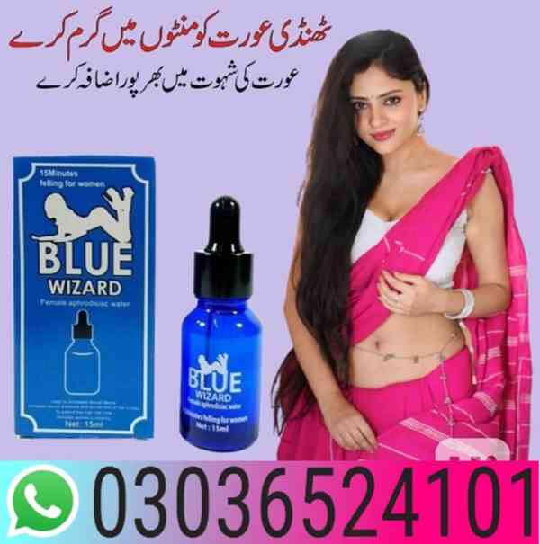 Blue wizard drops in Dera Ghazi Khan (((000))) 03036524101 - foto 1
