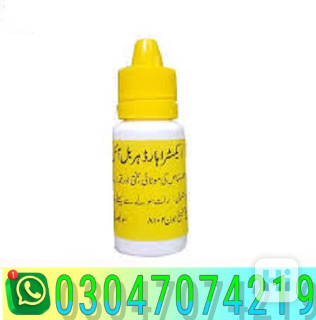 Extra hard herbal oil in Mardan ||-03047074219 | %% - foto 1