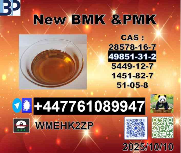 1451-82-7 BK4/2b4m and 49851-31-2 BVF and 51-05-8 competitiv