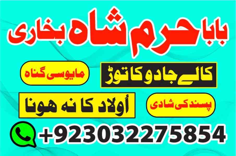 rio de janeiro businesses for sale, amil baba karachi – blac - foto 11