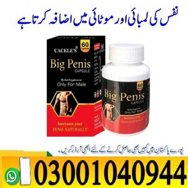 Big Penis Capsule in Pakistan ( 03001040944 ^ Call Now - foto 1