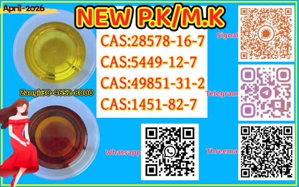 28578-16-7 PM.K and BM.K 5449-12-7 supply active - foto 3