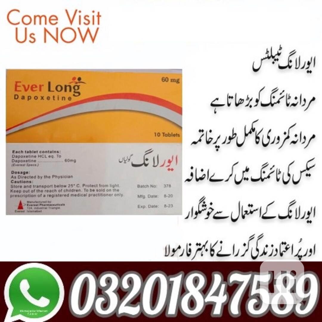 online delivery Everlong tablets in Karachi^^ 03201847589 - foto 1