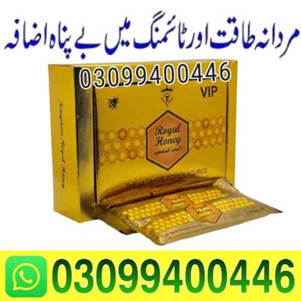 VIP Royal Honey In Pakistan | 03099400446