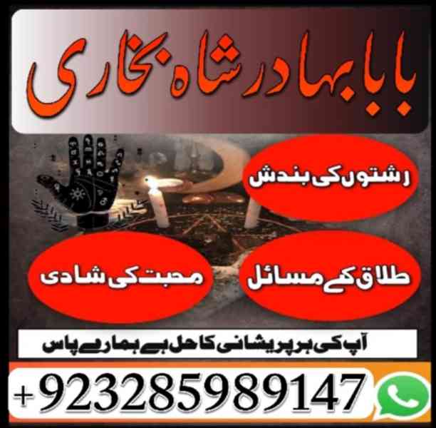 online amil baba in islamabad, real amil baba in lahore - foto 6