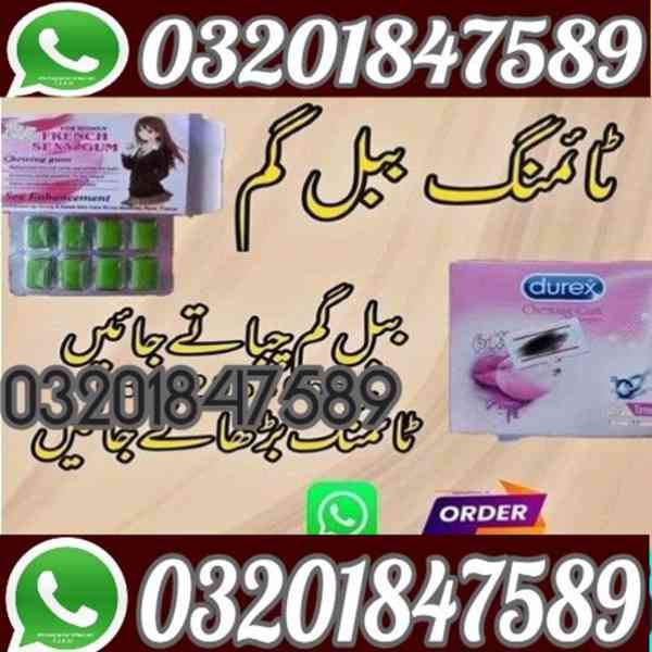 03201847589 !!@@ French Sexy Chewing Gum in Sheikhupura  - foto 1