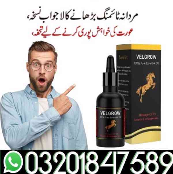 Velgrow Oil In Larkana ^^% 03201847589 - foto 1