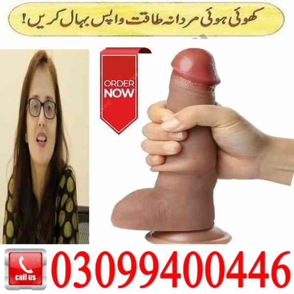 Dildo In Gujranwala | 03099400446