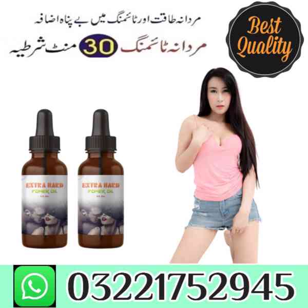 German Extra Hard Herbal_Oil In Pakistan ( 0322^1752945 *Buy