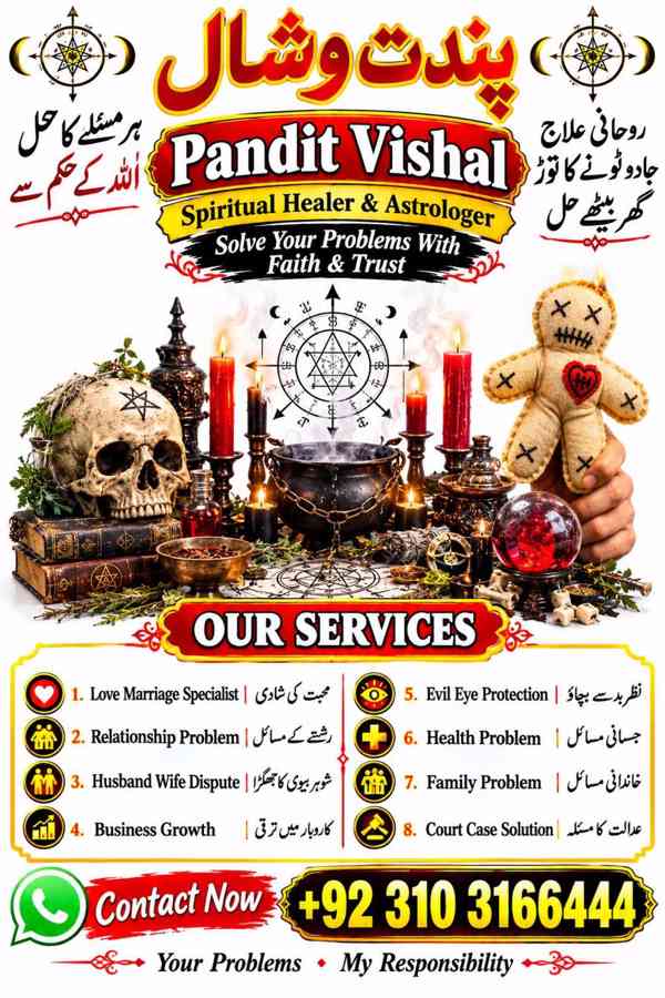 Black magic wala baba k number in LONDON kalailam