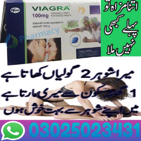 Pfizer Viagra Tablets In Islamabad $: 03025023431 (SMS%C - foto 7