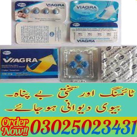 Pfizer Viagra Tablets In Islamabad $: 03025023431 (SMS%C - foto 2